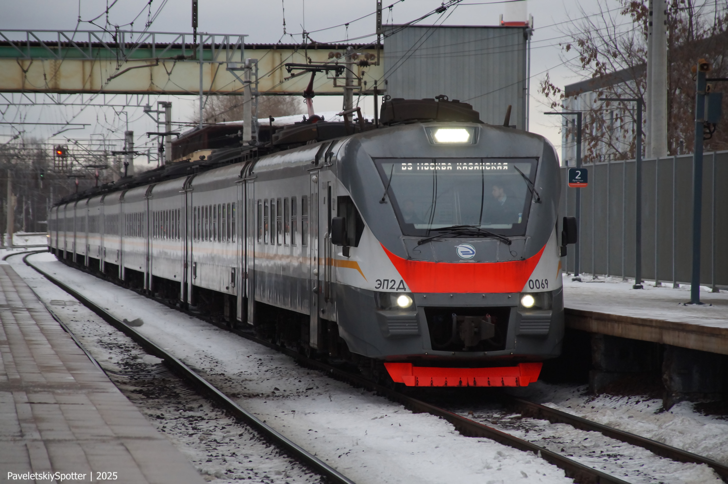 ЭП2Д-0069
