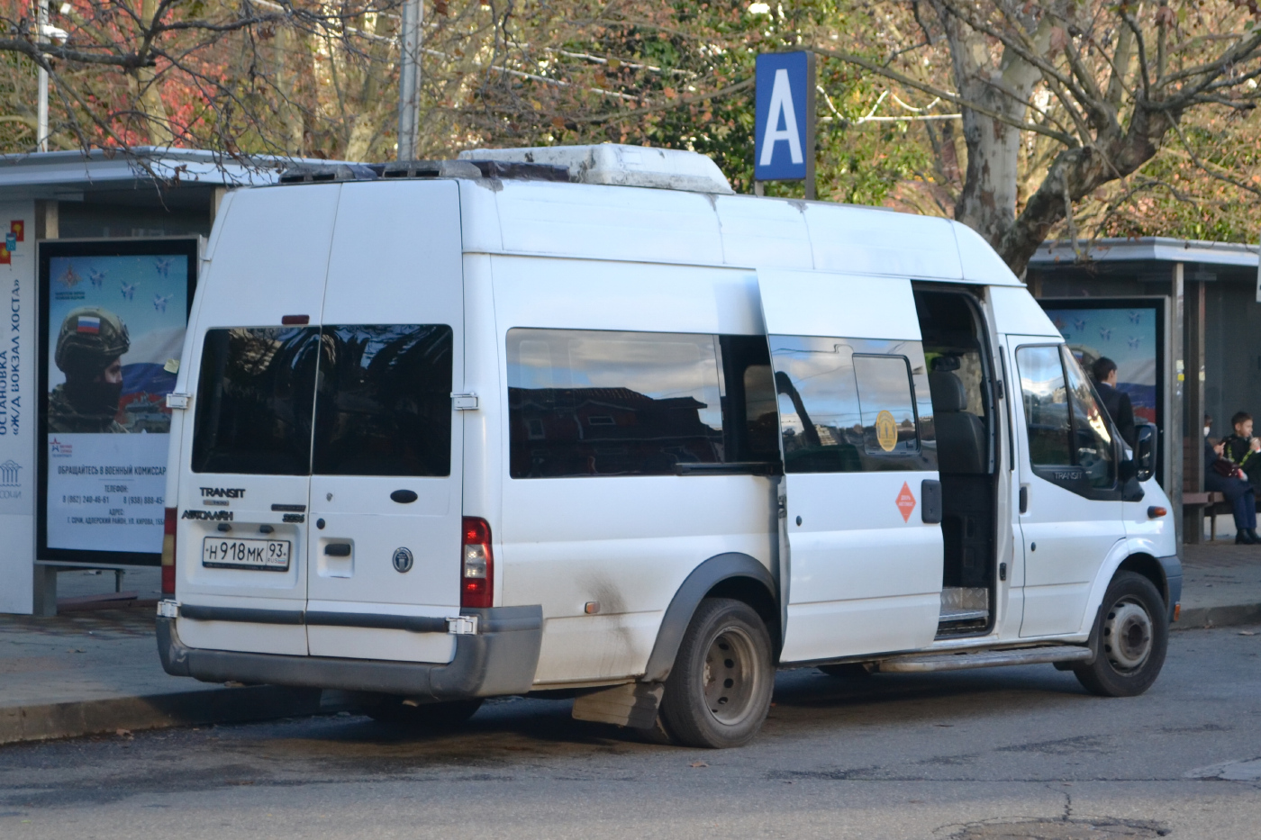 Самотлор-НН-3236 (Ford Transit) № Н 918 МК 93