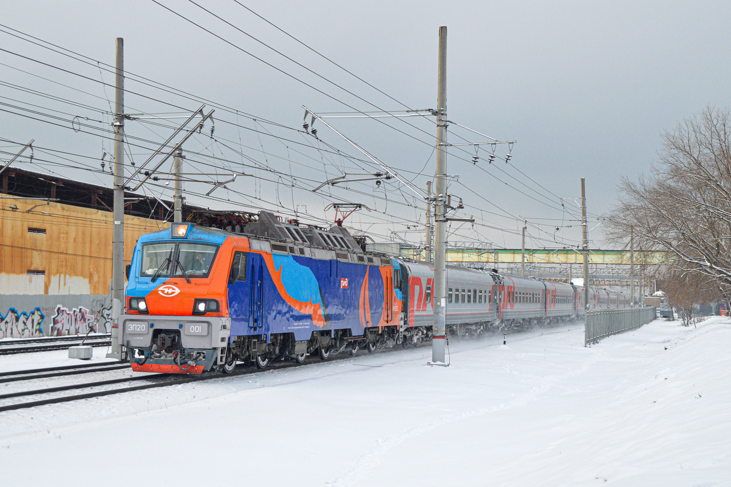ЭП20-001
