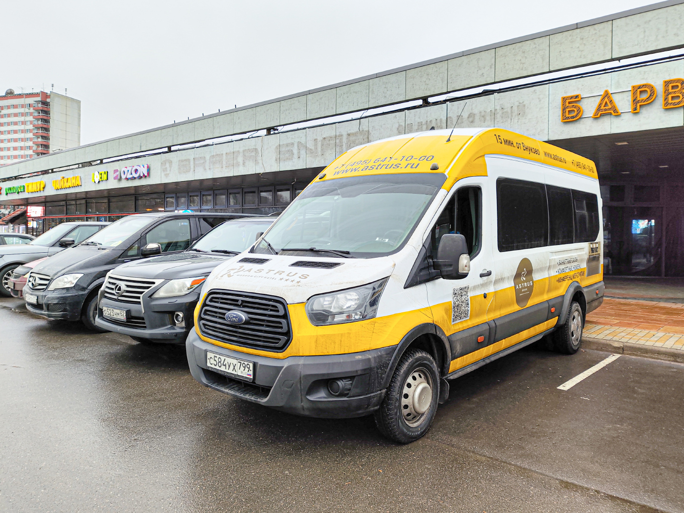 Ford Transit FBD [RUS] (X2F.ESG.)  № С 584 УХ 799