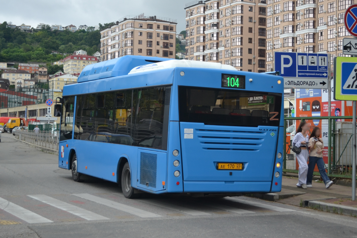 МАЗ-206.948 № АЕ 170 23