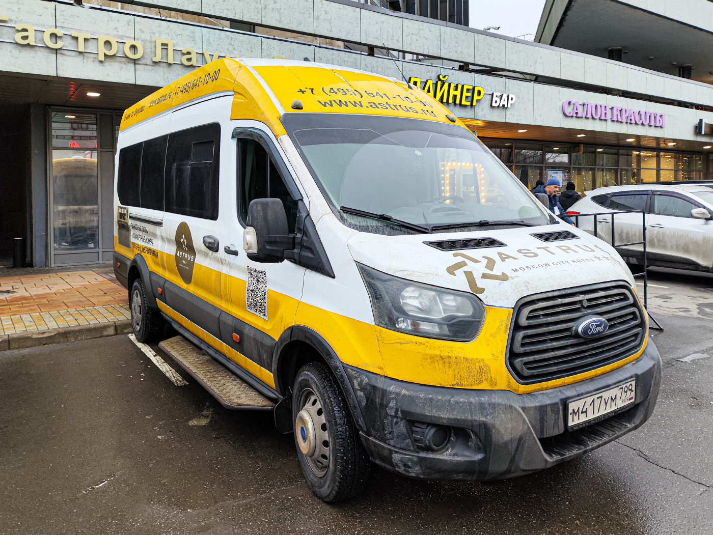 Ford Transit FBD [RUS] (X2F.ESG.)  № М 417 УМ 799