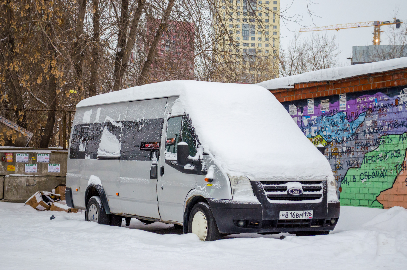 Ford Transit № Х 025 ХХ 86