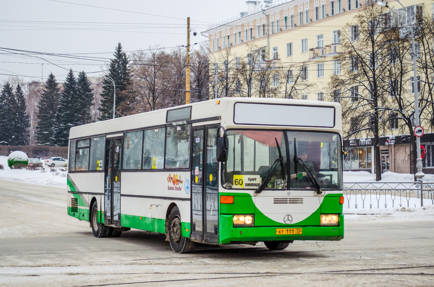Mercedes-Benz O405 № АТ 111 72
