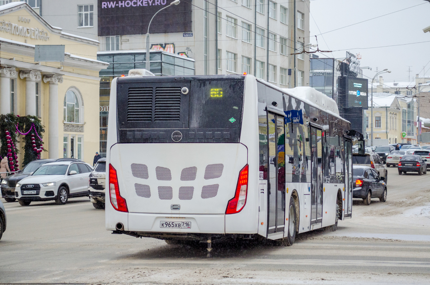 Lotos-120C02 Неон № 102