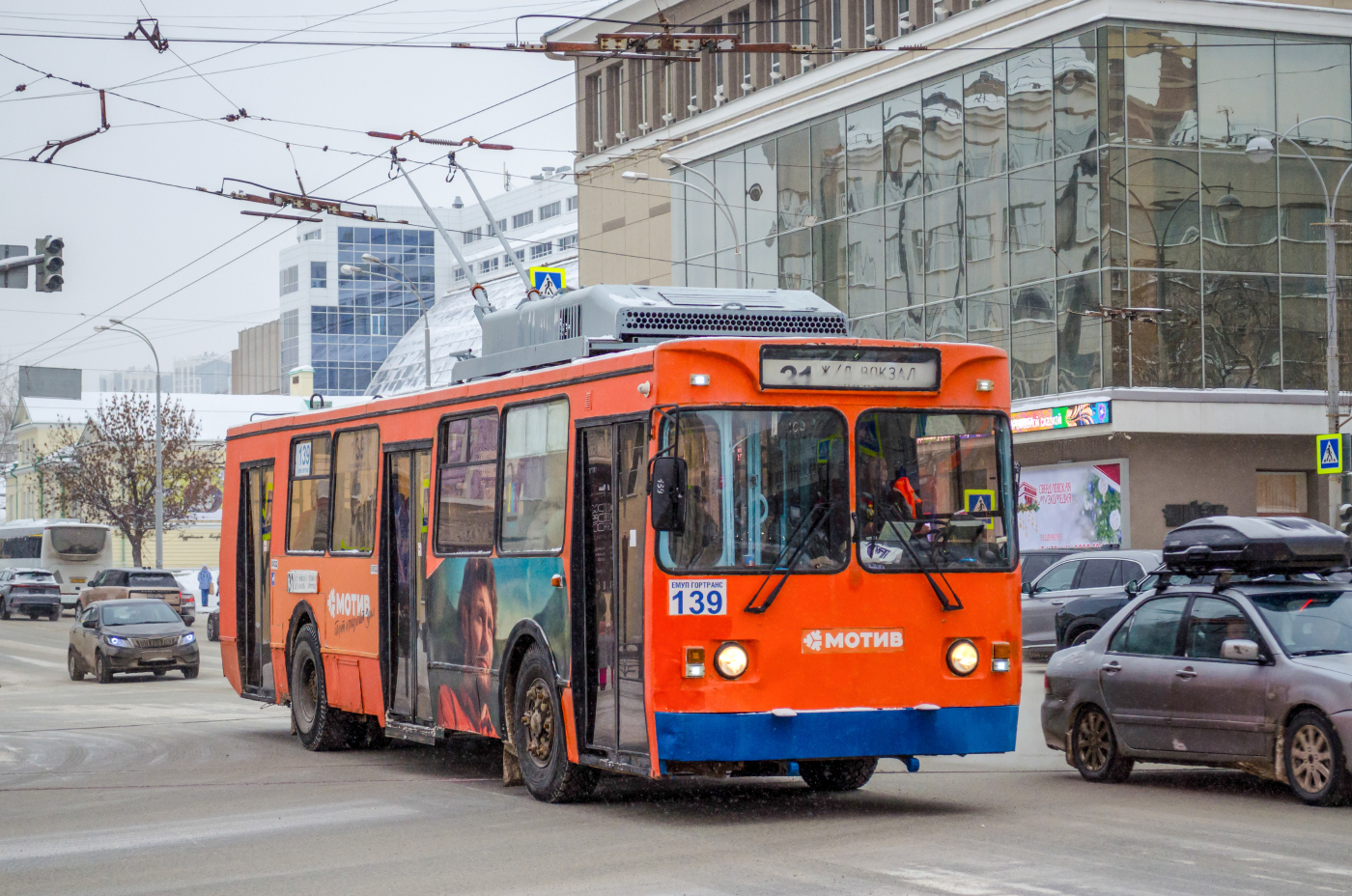 МТрЗ-6223-0000010 № 139
