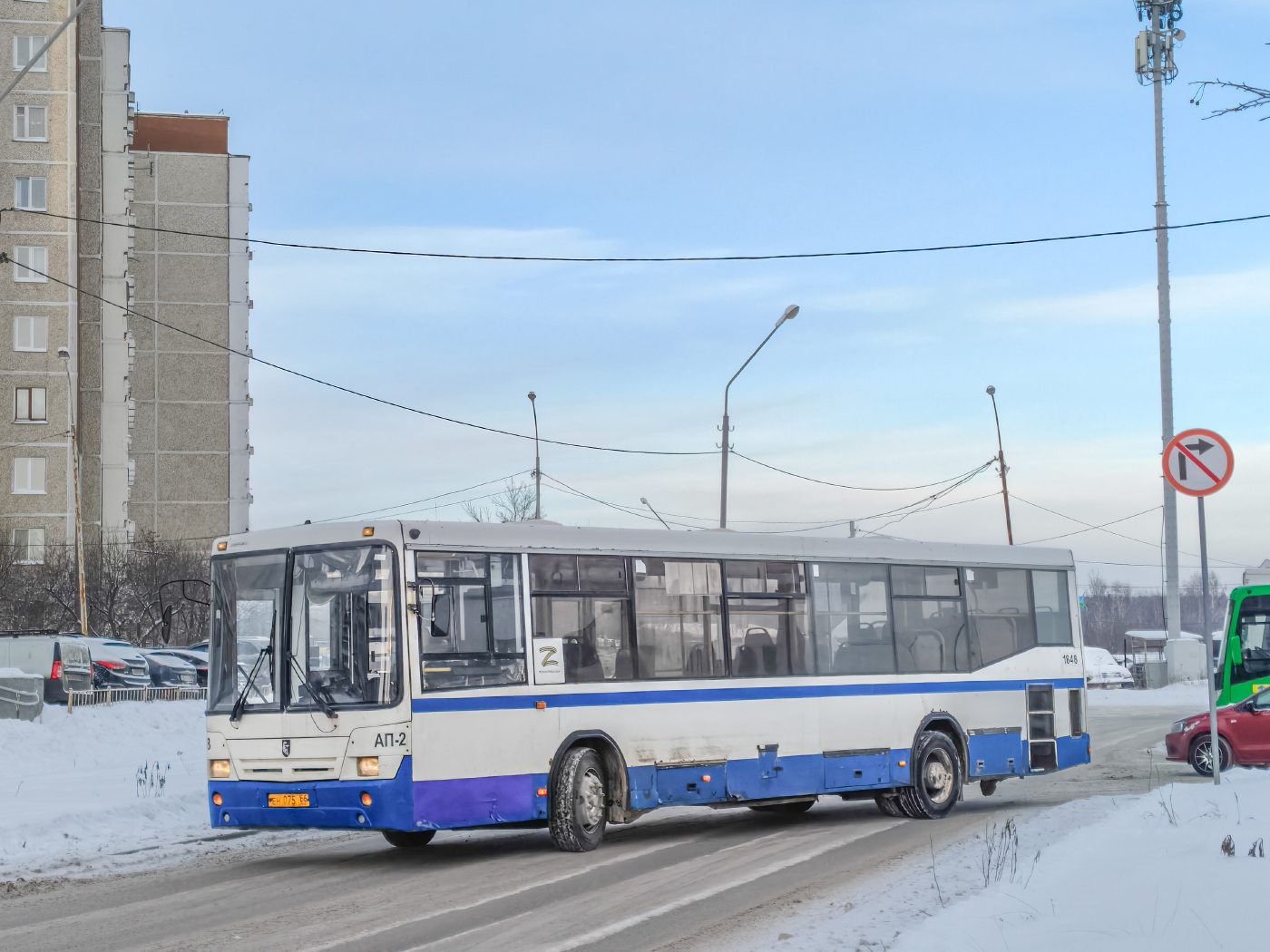 КамАЗ НЕФАЗ 5299 - 20 №1548