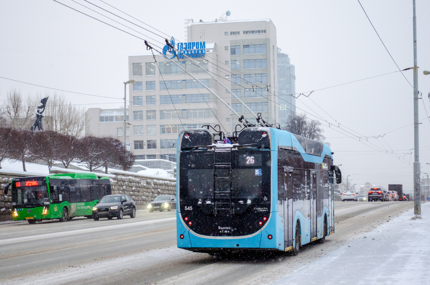Синара 6254.00  № 545