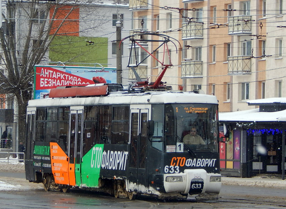БКМ-62103 № 633
