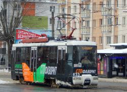 674 КБ