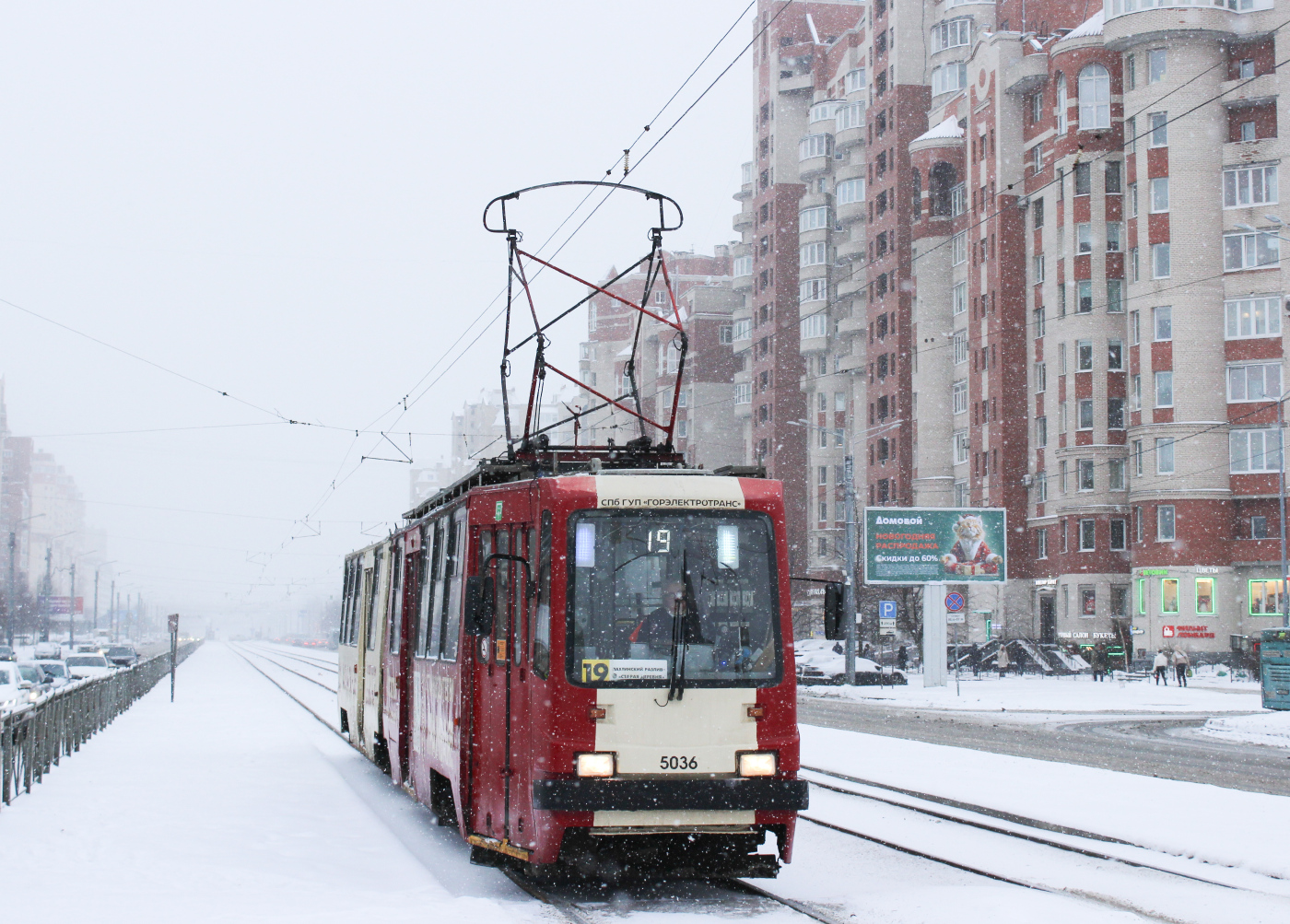 ЛВС86КМ №5036