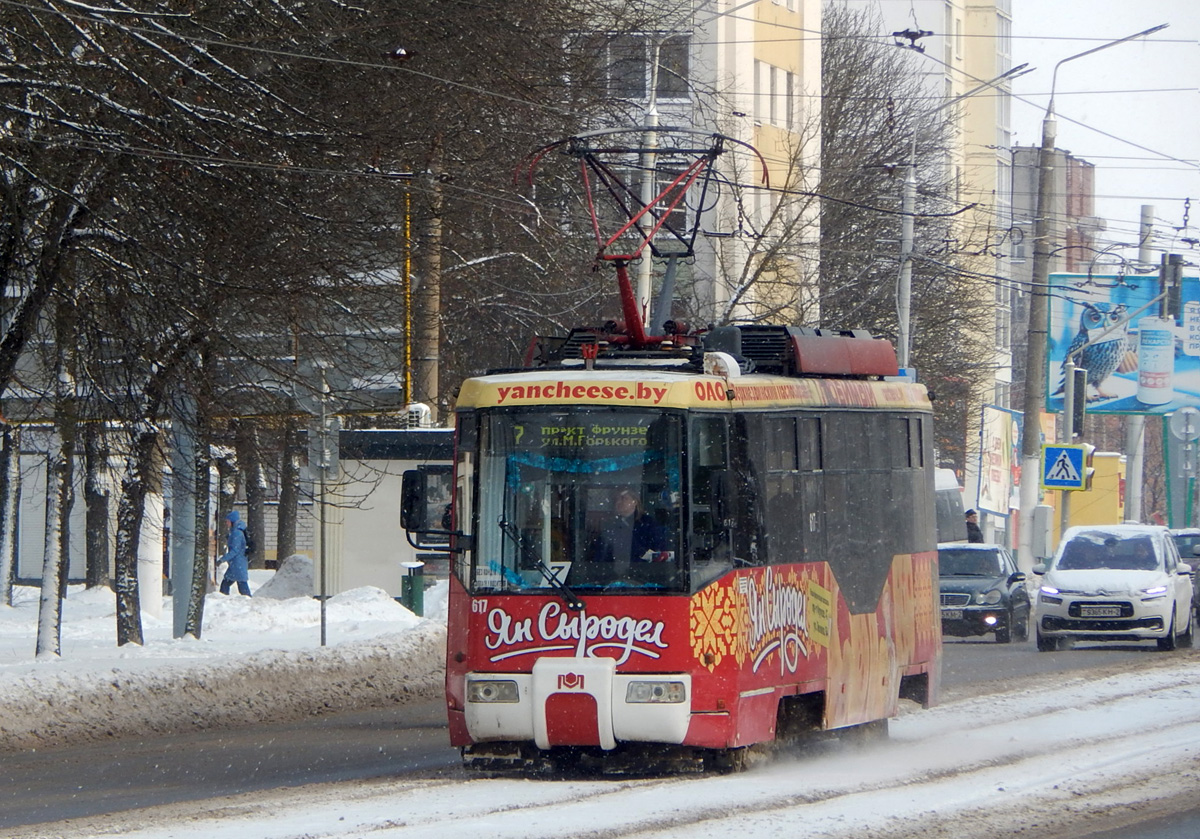БКМ-62103 № 617