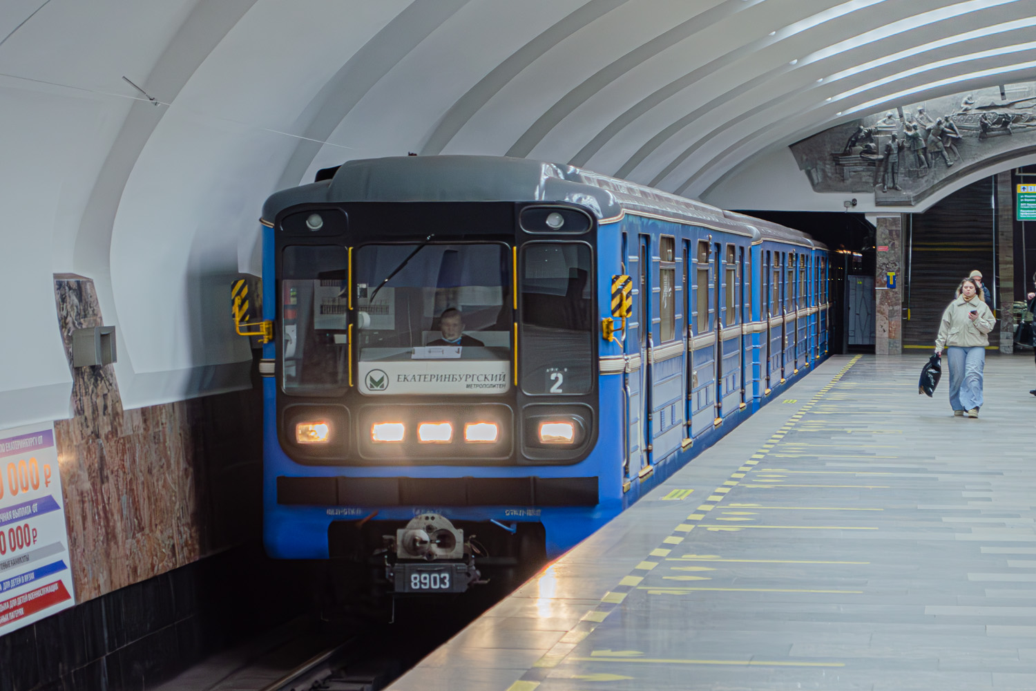 81-717.5 (ЛВЗ/ВМ) № 8903