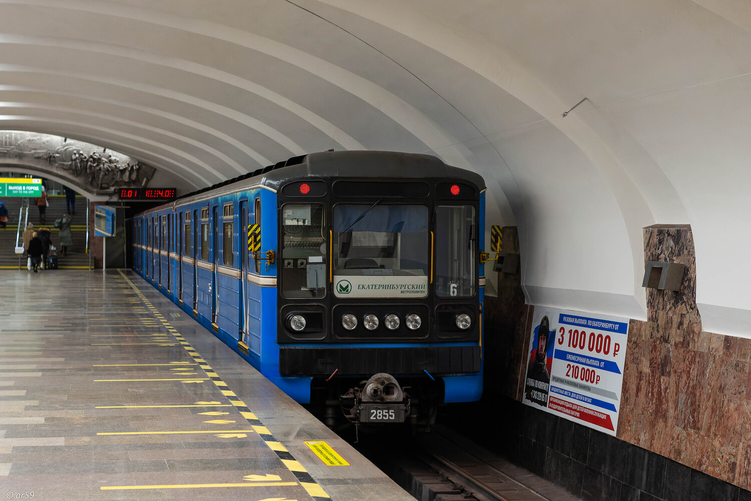 81-717.5М (ОЭВРЗ) №2855