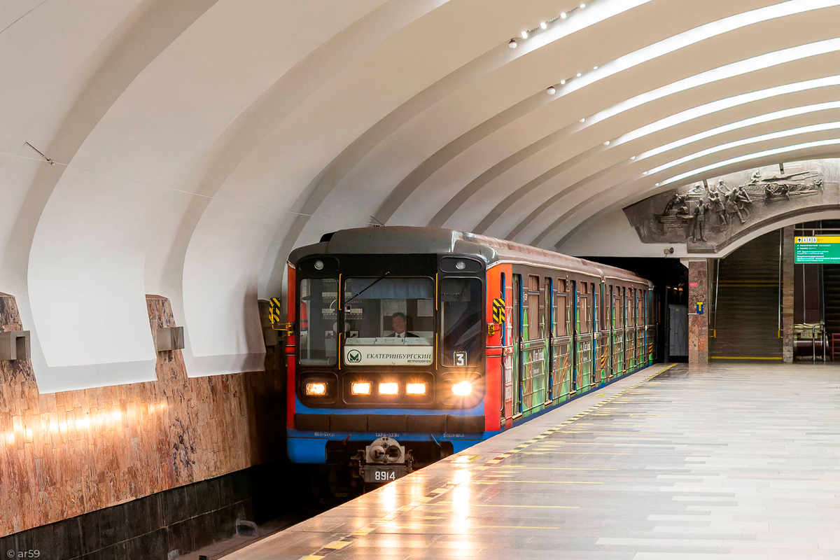 81-717.5 (ЛВЗ/ВМ)
