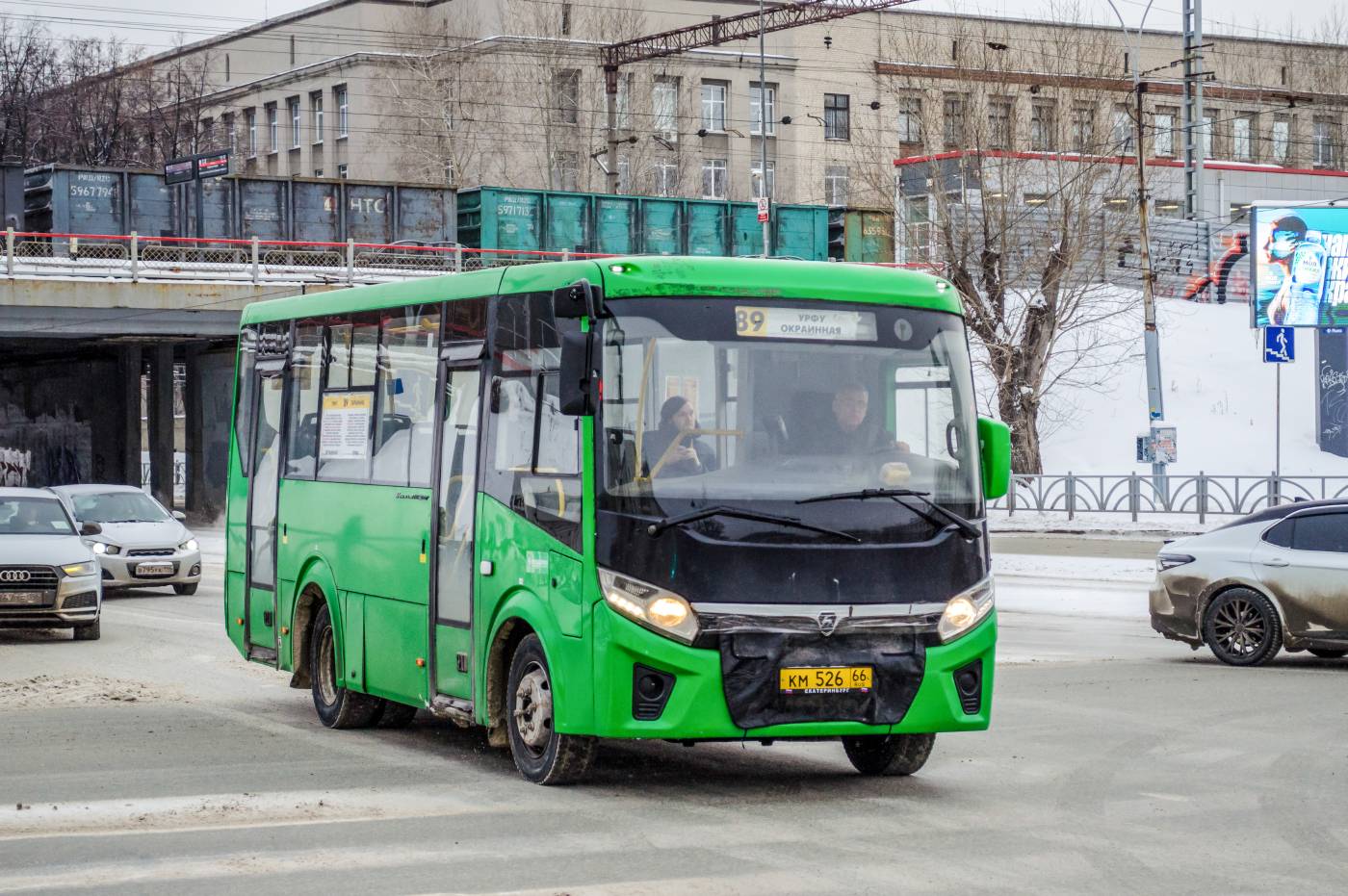 ПАЗ-320405-04 "Vector Next" № КМ 526 66