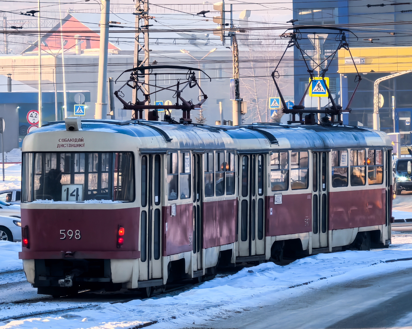 Tatra Т3 № 598; Tatra Т3 № 597