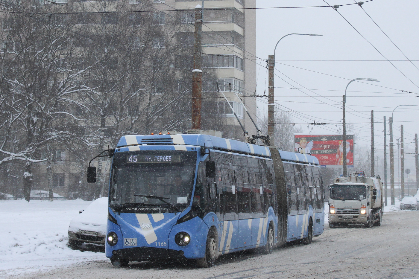 АКСМ 433030 Votovt Max II №1165