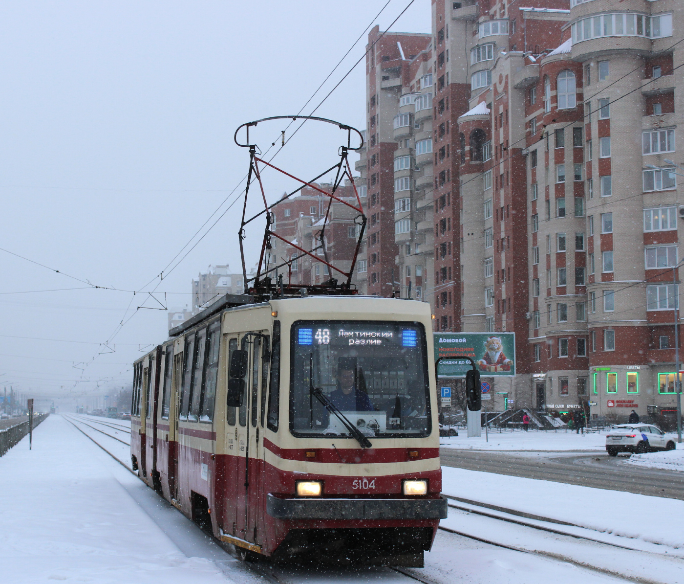 ЛВС-86К №5104