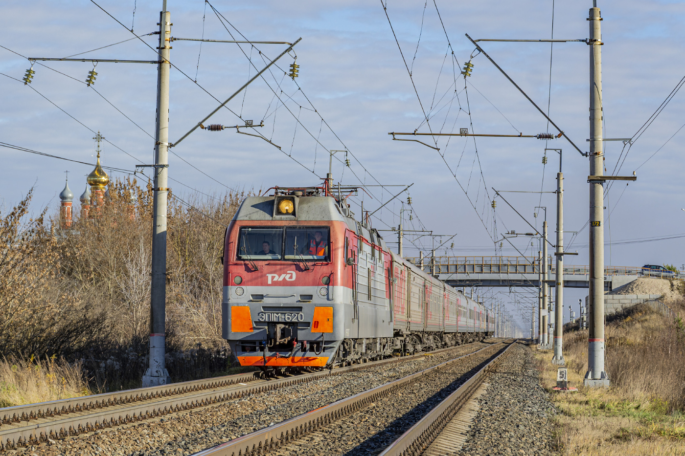 ЭП1М-620