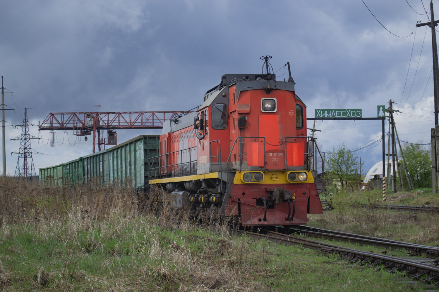 ТЭМ18ДМ–287