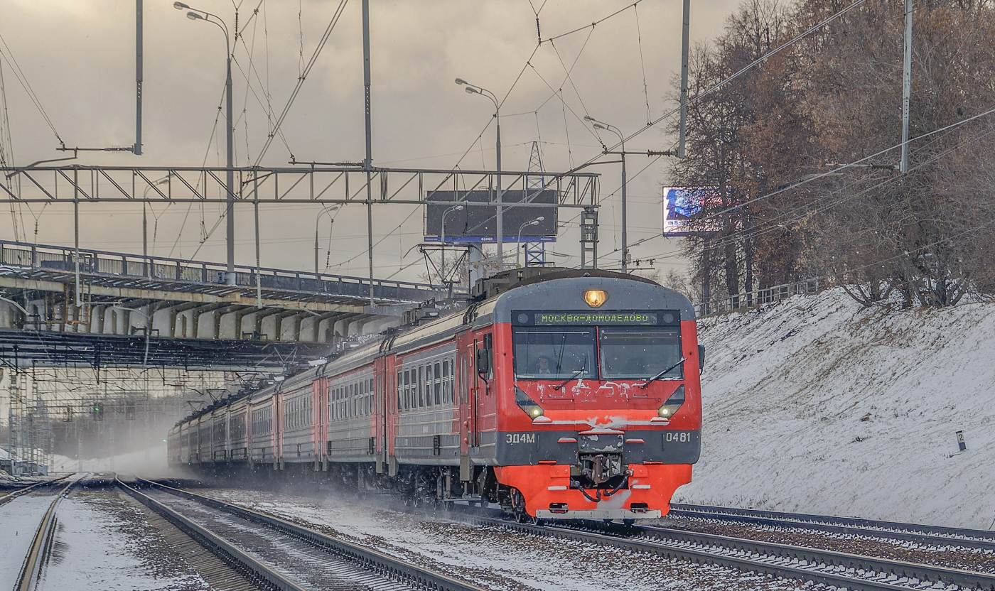 ЭД4М-0481