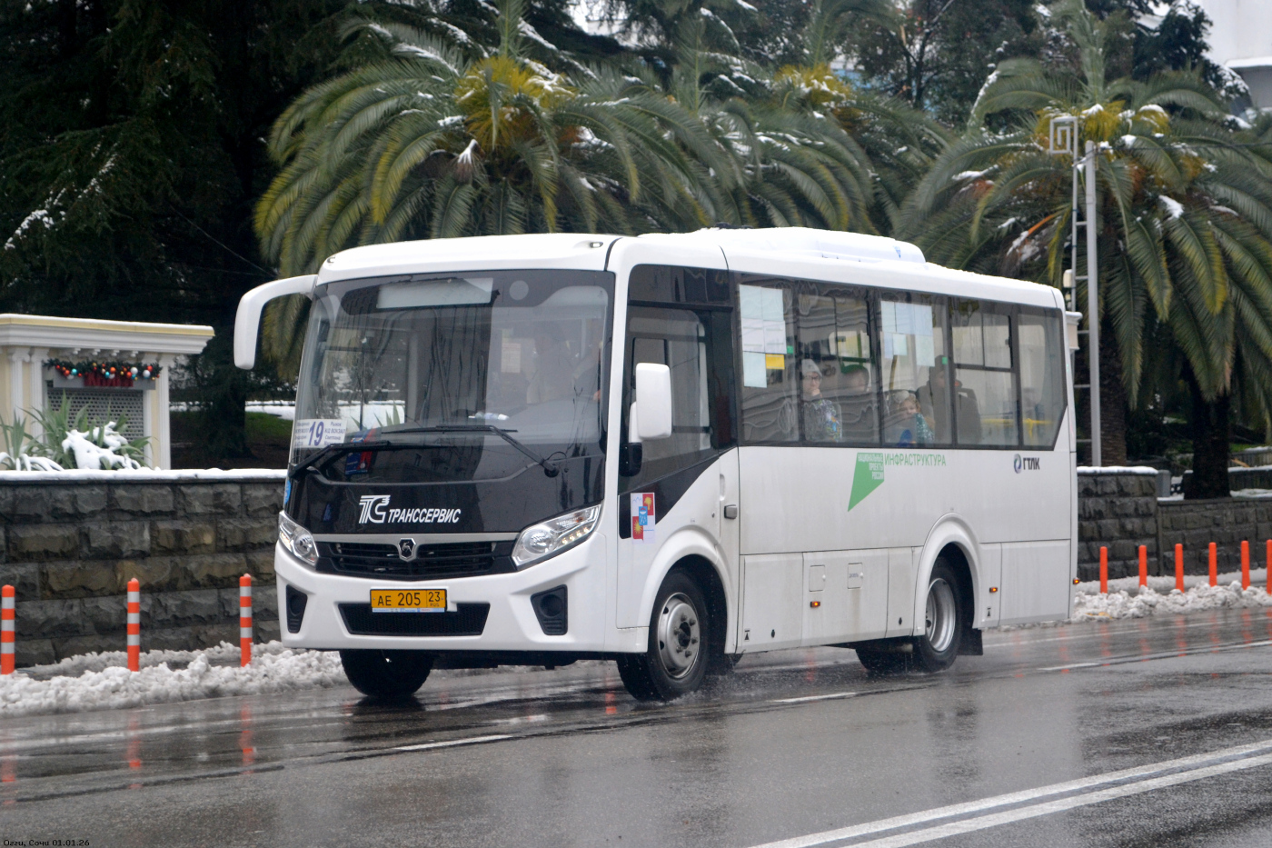 ПАЗ-320435-04 "Vector Next" № АЕ 205 23