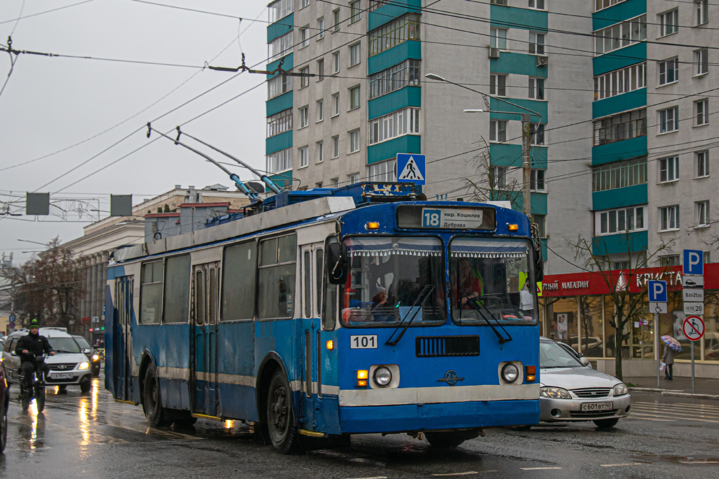 ЗиУ-682г-016(17) №101
