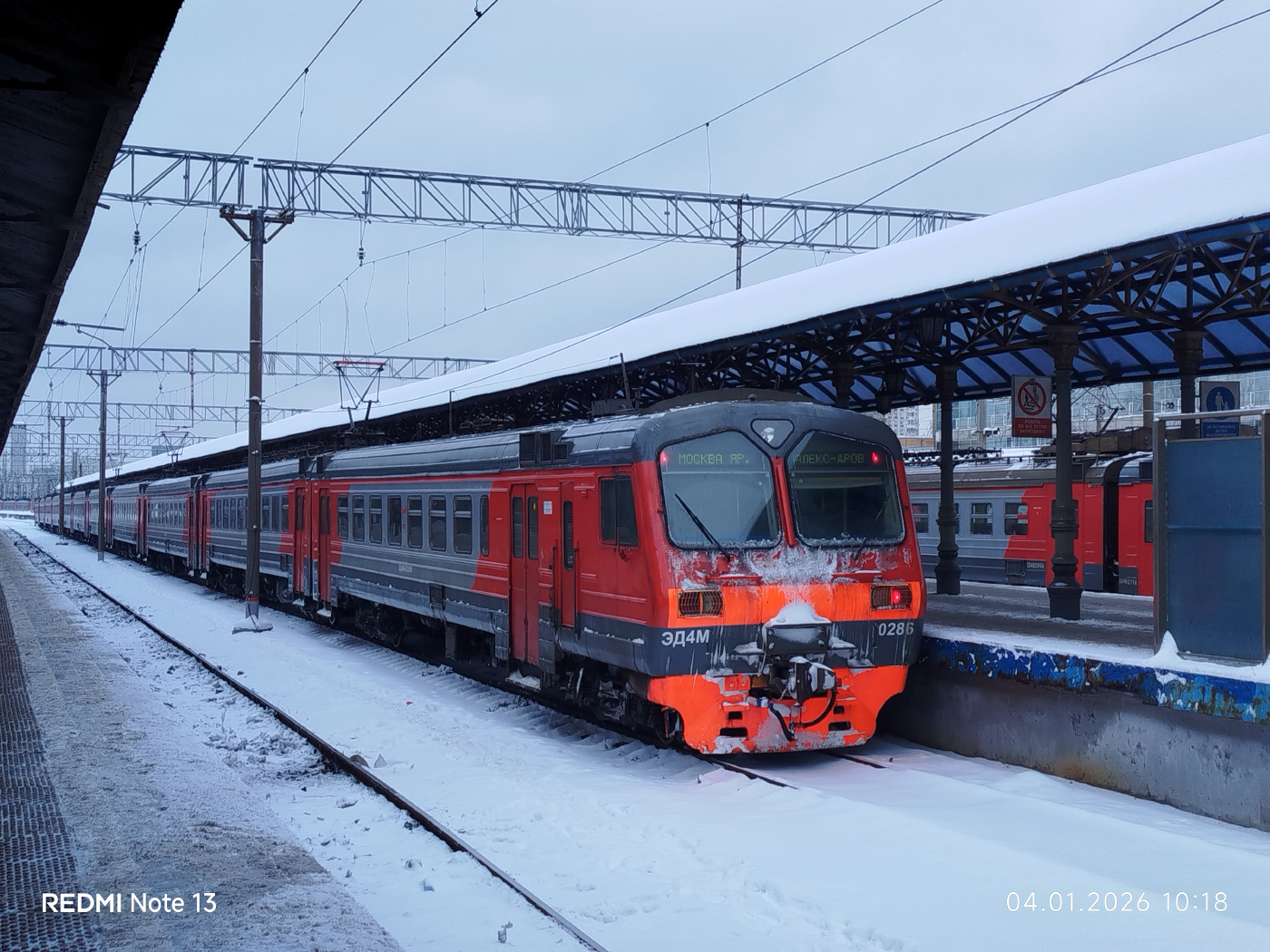 ЭД4М-0286