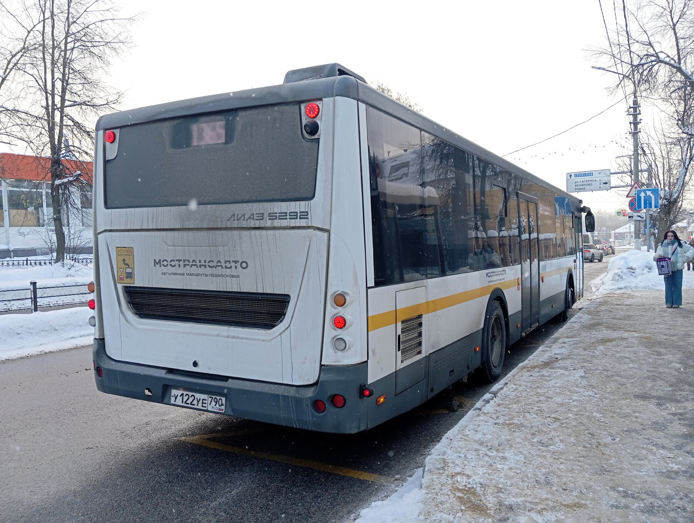 ЛиАЗ-5292.65-03 № У 122 УЕ 790
