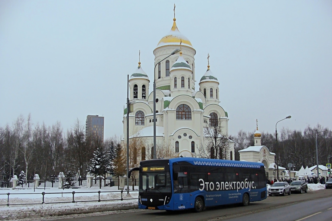 КАМАЗ-6282 № 461016 (НТ 921 77)