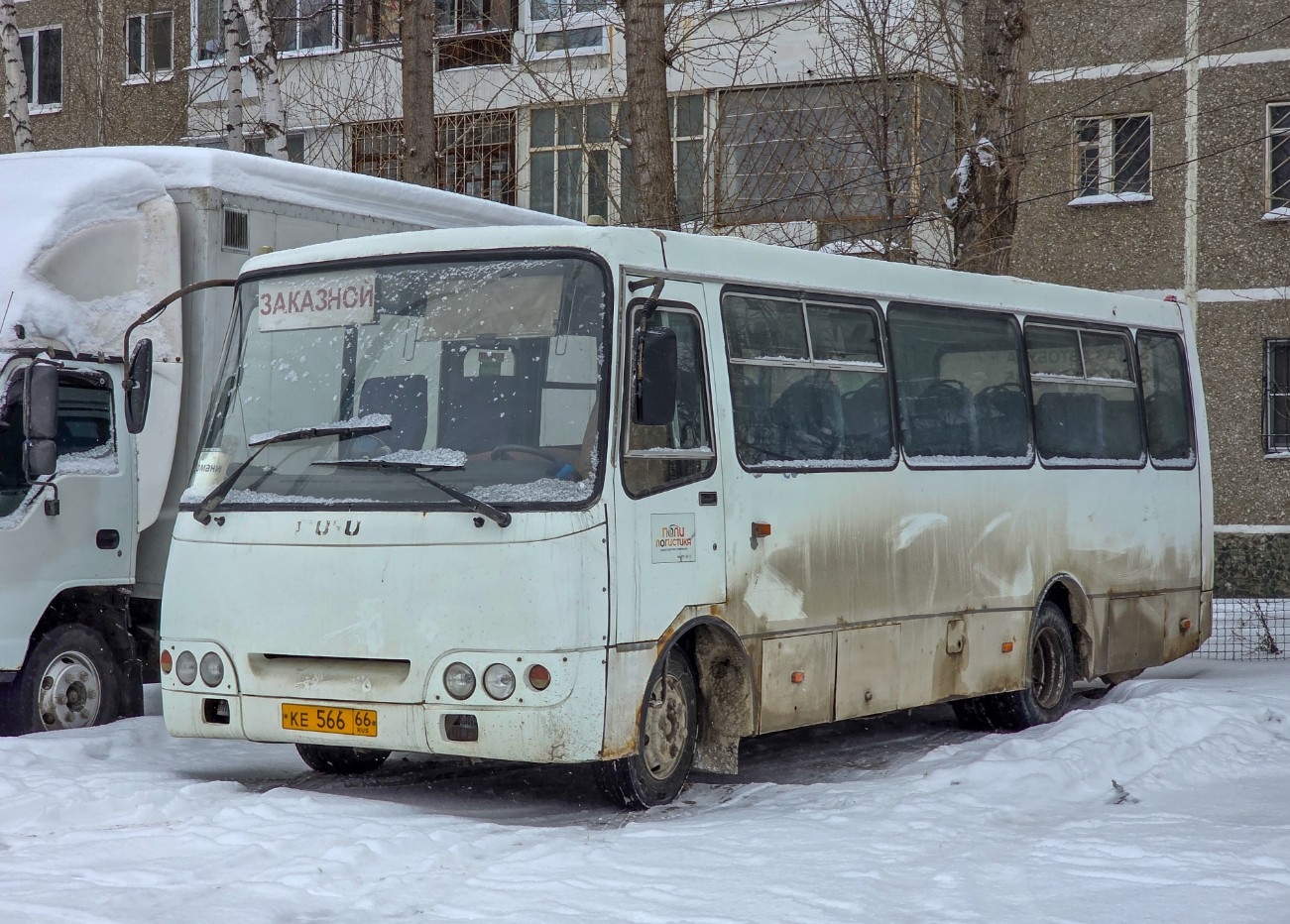 Богдан А092 № КЕ 566 66