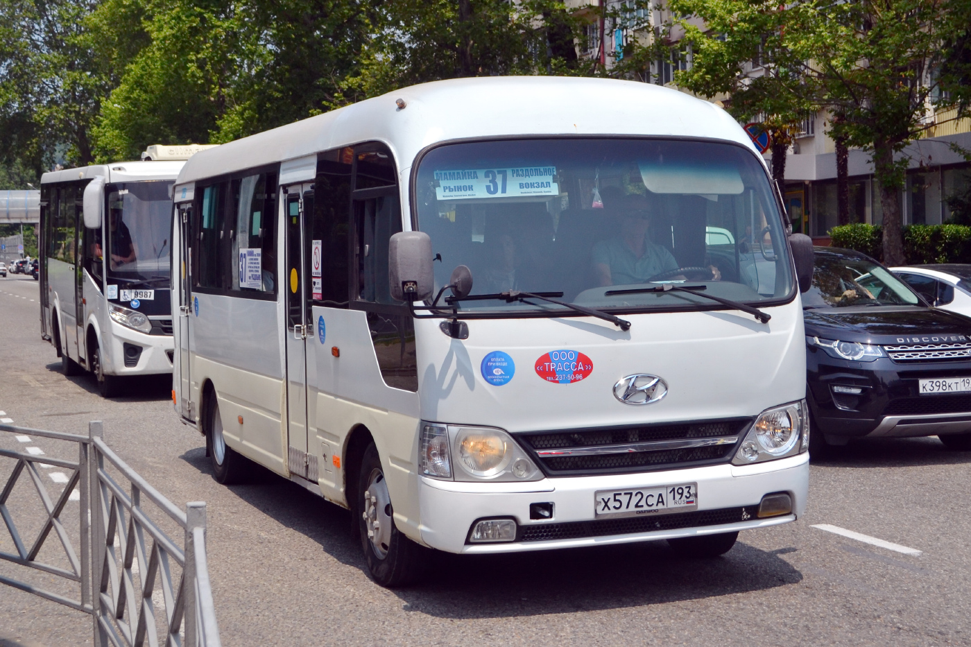 Hyundai County Kuzbass № Х 572 СА 193