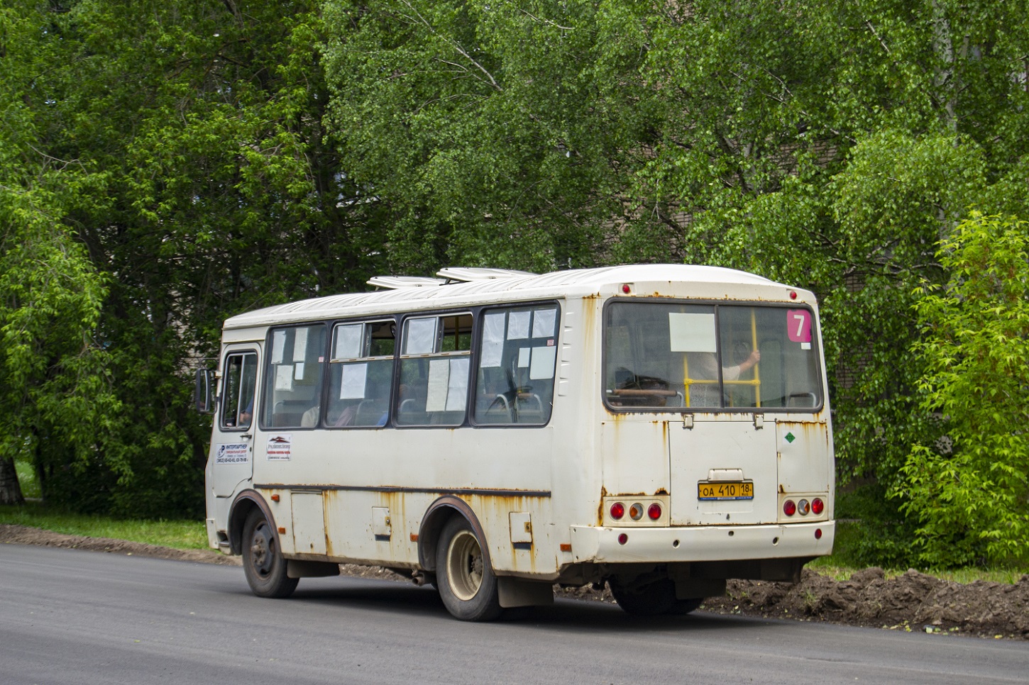 ПАЗ-320540-12 № ОА 410 18