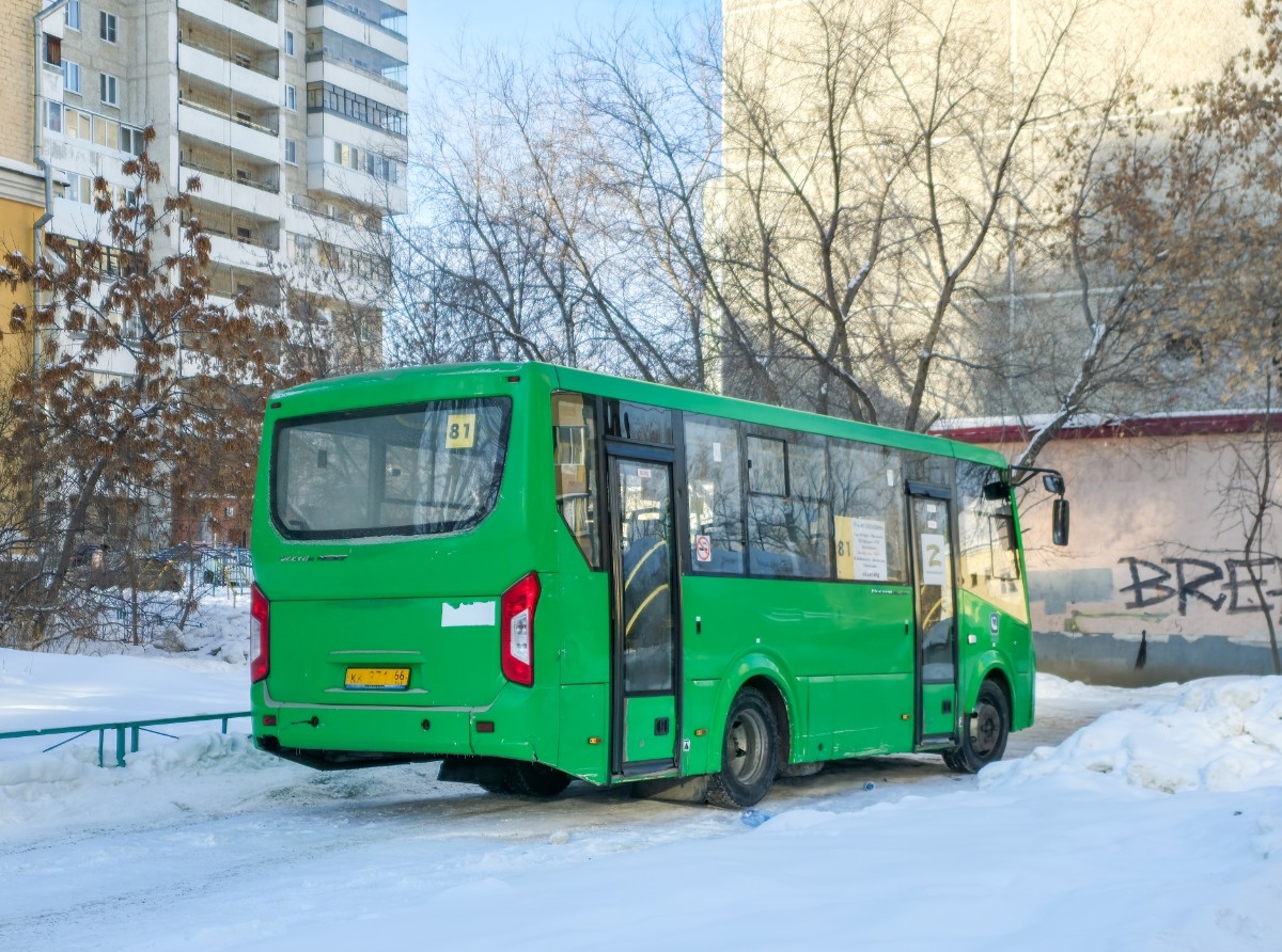 ПАЗ Vector Next 320435-04 № КК 971 66