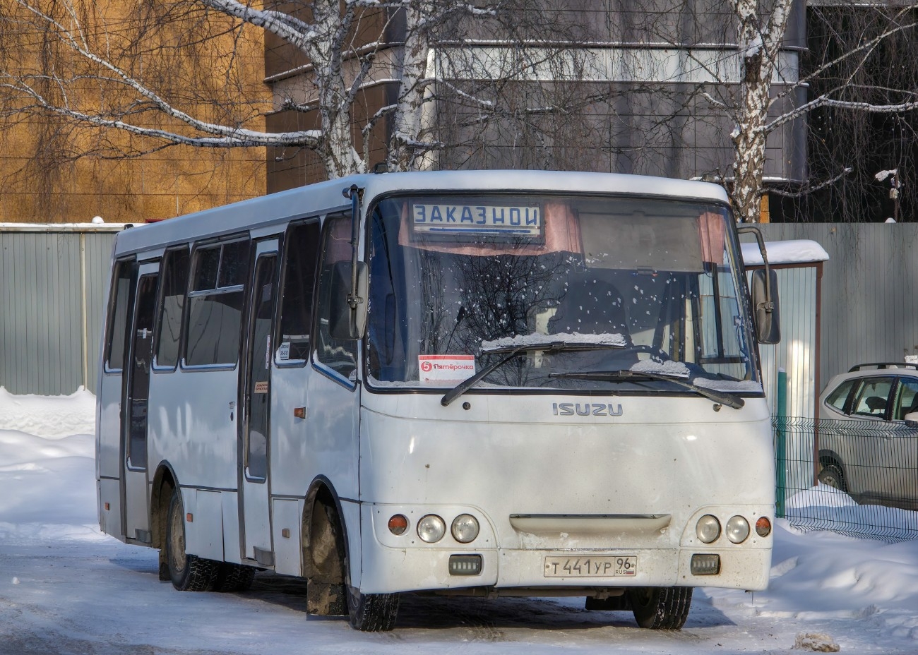 ЧА А09204 № Т 441 УР 96