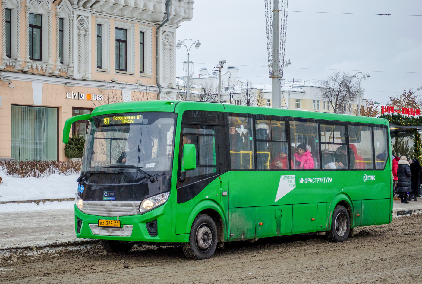 ПАЗ-320415-04 "Vector Next" № КА 389 66