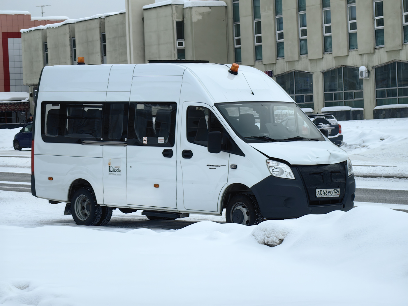 ИАЦ 1767М7 № A 043 PO 124