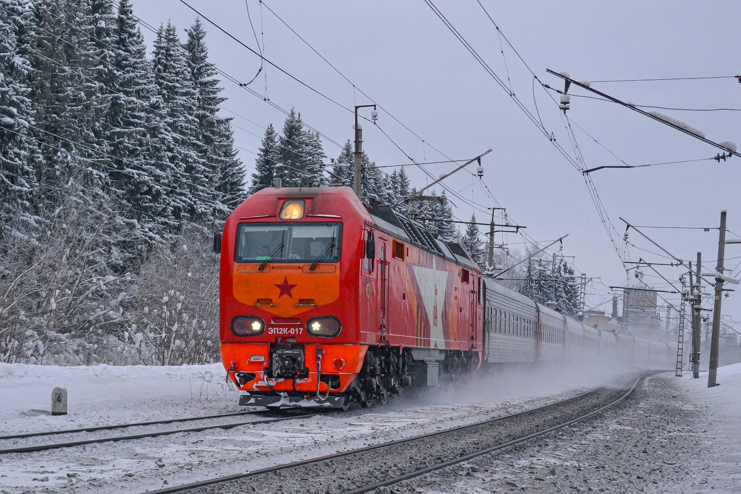 ЭП2К-017