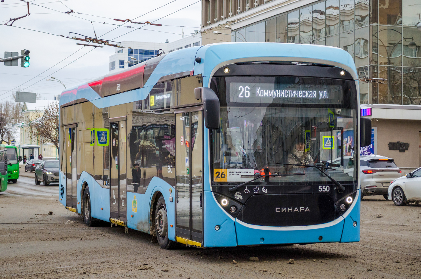 Синара 6254.00  № 550