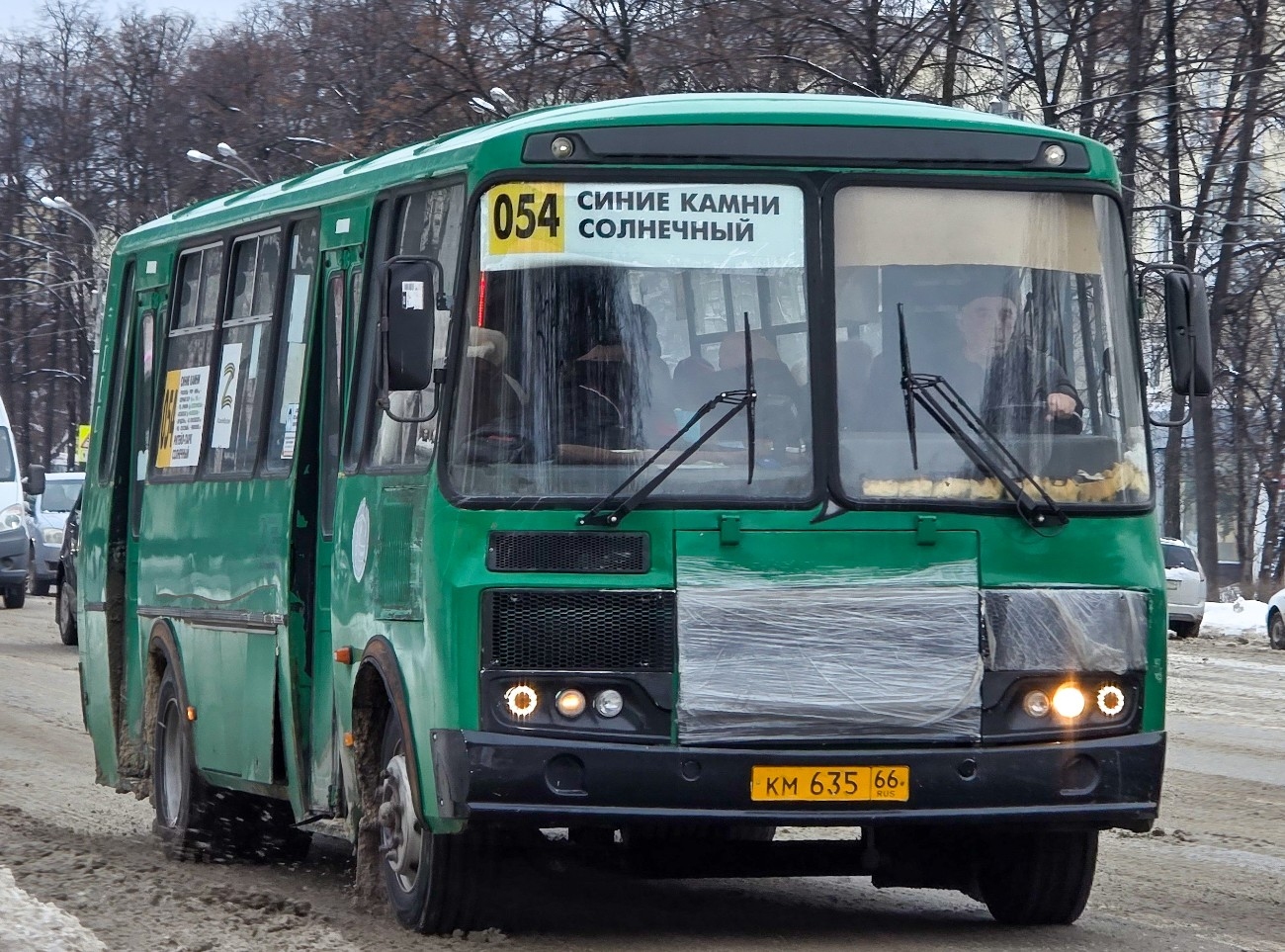 ПАЗ 4234-04 № КМ 635 66