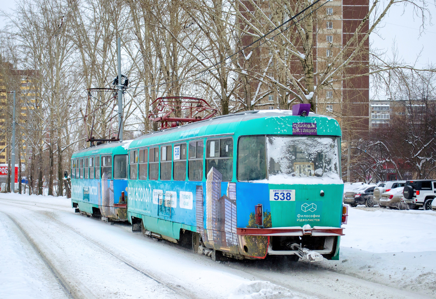 Tatra T3SU № 537; Tatra T3SU № 538