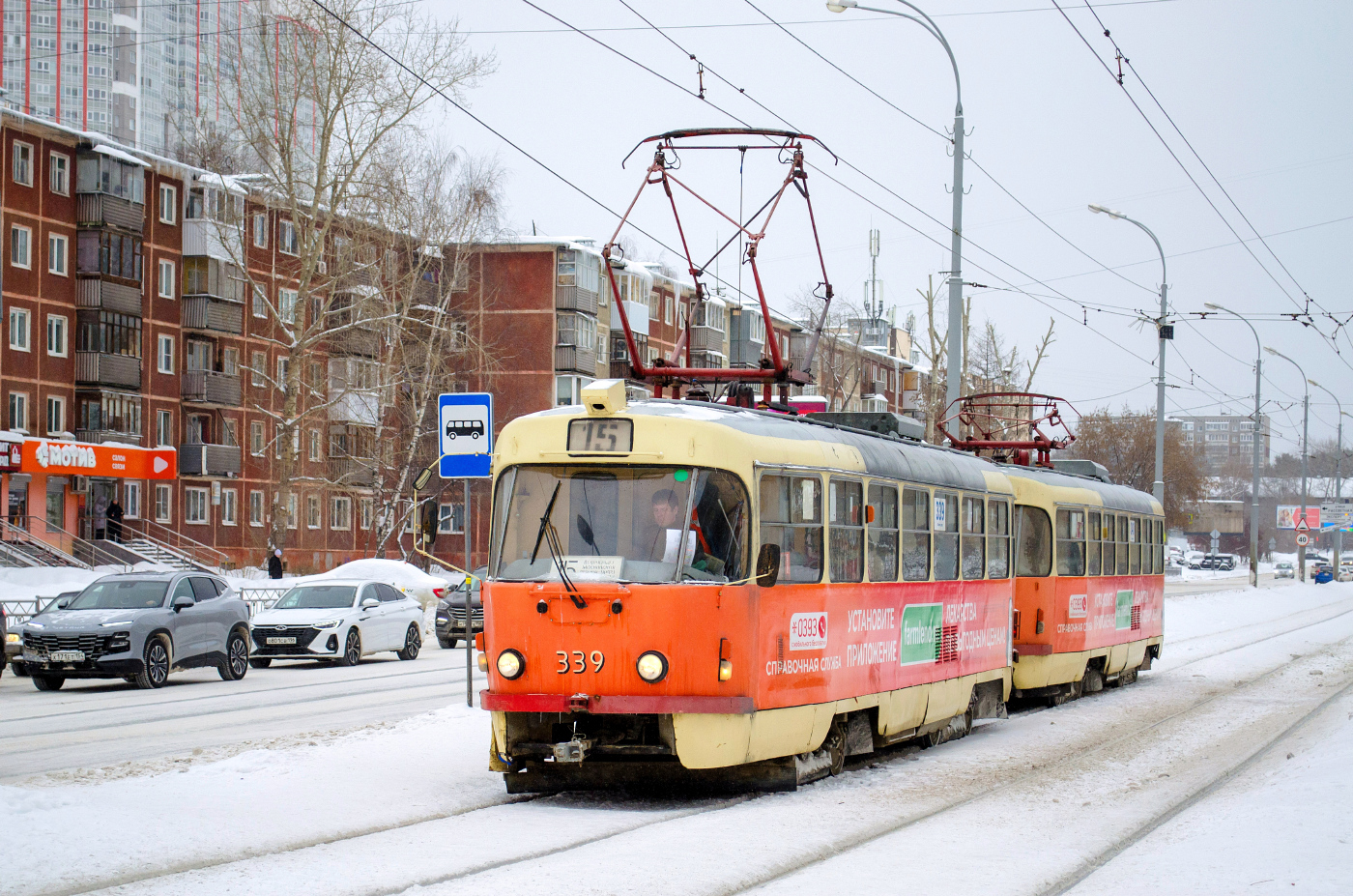 Tatra T3SU № 339; Tatra T3SU № 340