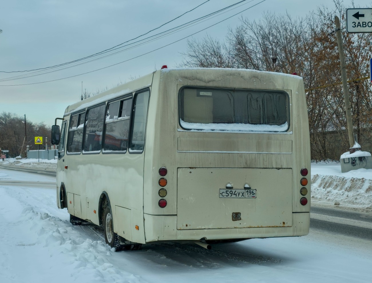 ЧА А09214 № С 594 УХ 196