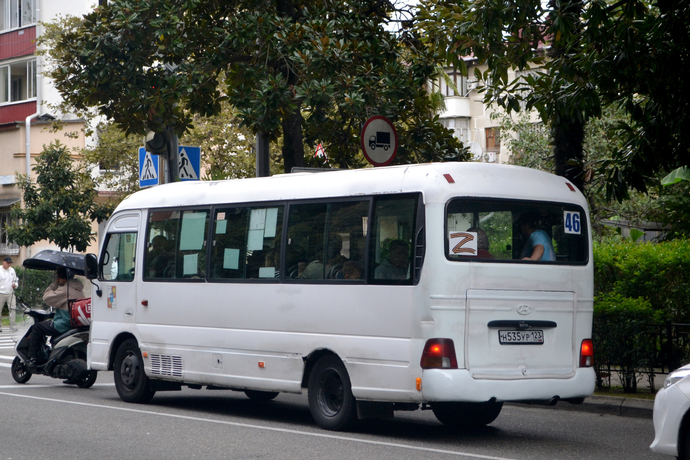 Hyundai County Kuzbass № Н 535 УР 123