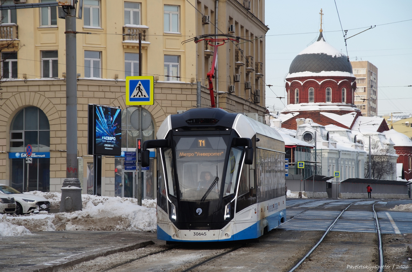 71-911ЕМ «Львёнок» № 30645