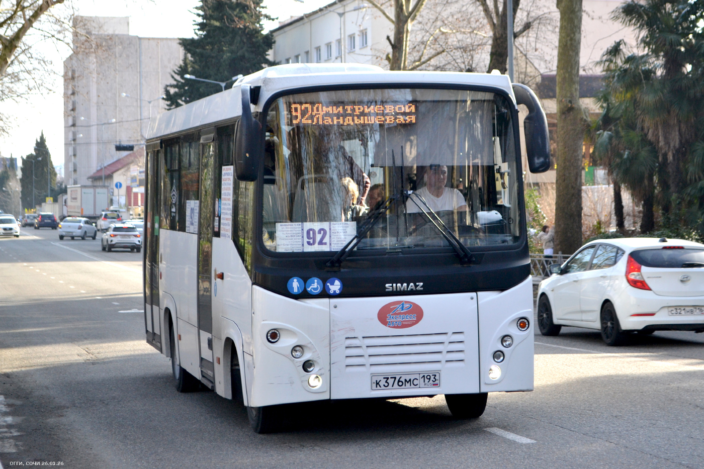 СИМАЗ-2258 № К 376 МС 193
