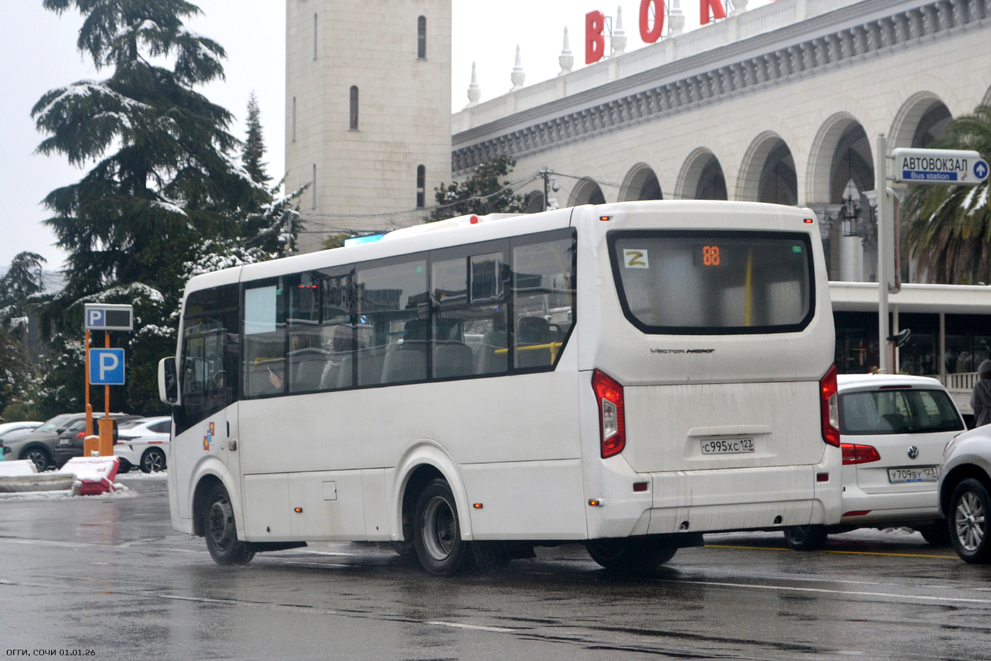 ПАЗ-320435-04 "Vector Next" № С 995 ХС 123