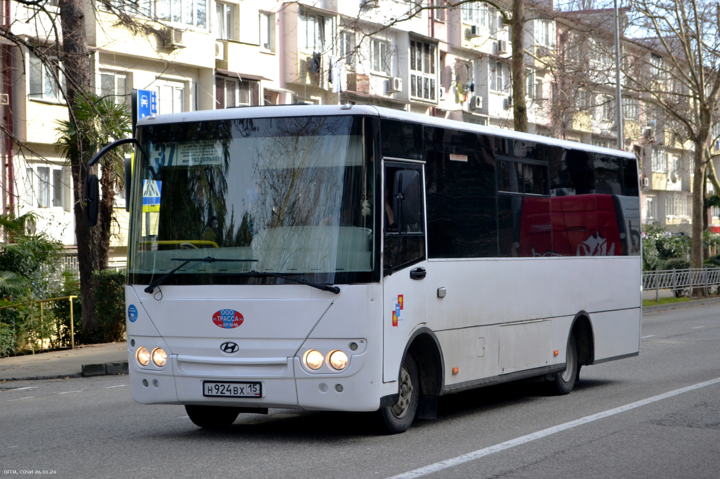 Hyundai County Kuzbas HDU2 № Н 924 ВХ 15