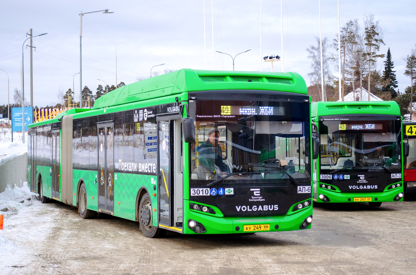 Volgabus-6271.G2 № 3010; Volgabus-6271.G2 № 3006